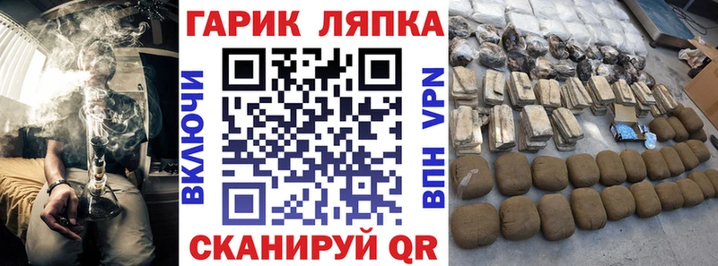 Наркотические вещества Западная Двина APVP  Cocaine  ГАШИШ  Каннабис 