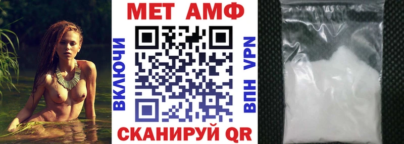 Амфетамин Розовый  магазин продажи наркотиков  Западная Двина 