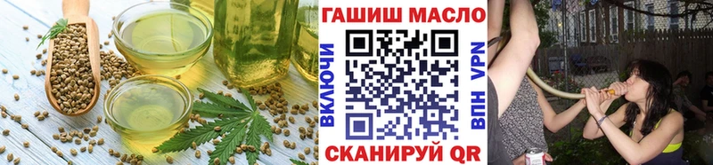 Еда ТГК конопля  Западная Двина 