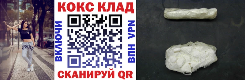 COCAIN Columbia  Западная Двина 