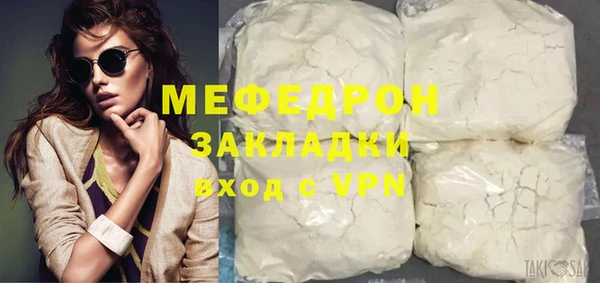 скорость Волоколамск