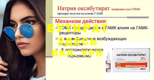 скорость Волоколамск