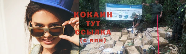 кокаин VHQ Волосово
