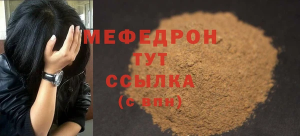 кокаин VHQ Волосово