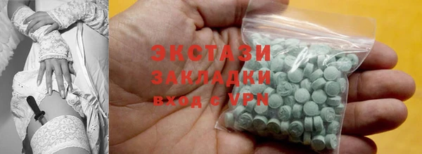 скорость Волоколамск