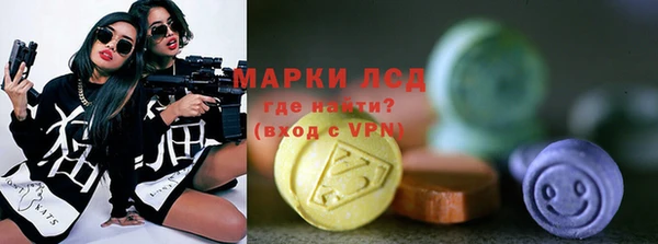 герыч Вяземский