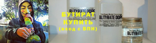 прущие крисы Вязники