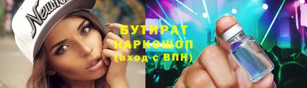 спиды Вязьма