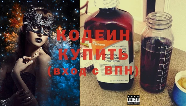 мескалин Верхний Тагил