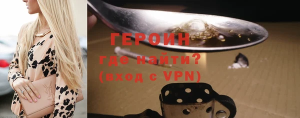 герыч Вяземский