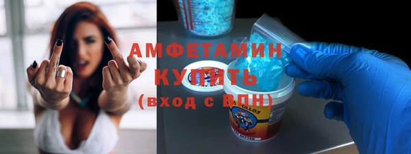 скорость Волоколамск