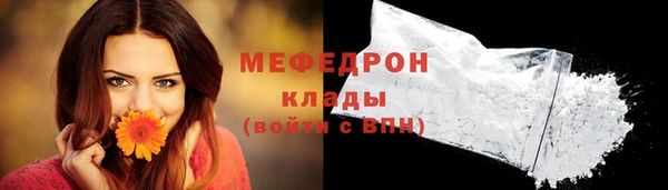 спиды Вязьма