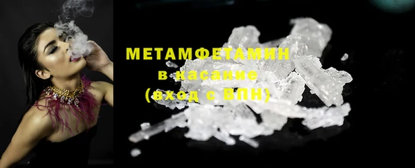 скорость Волоколамск