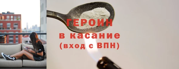 кокаин VHQ Волосово