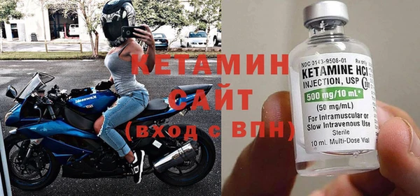 MDMA Горно-Алтайск