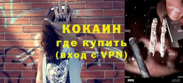 кокаин VHQ Волосово