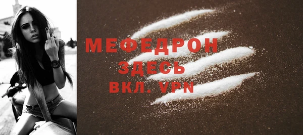 спиды Вязьма