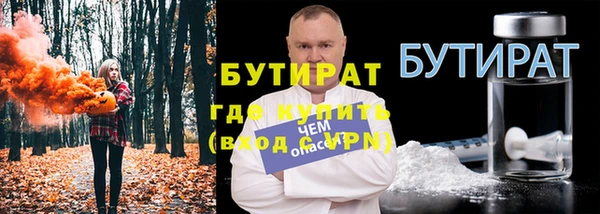 каннабис Верхнеуральск