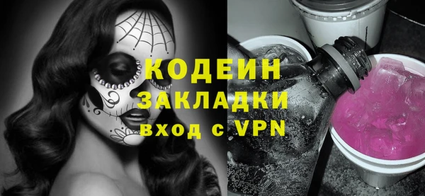герыч Вяземский