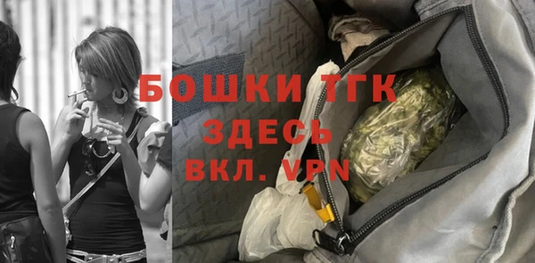 героин Горняк