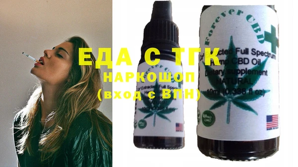кокаин VHQ Волосово