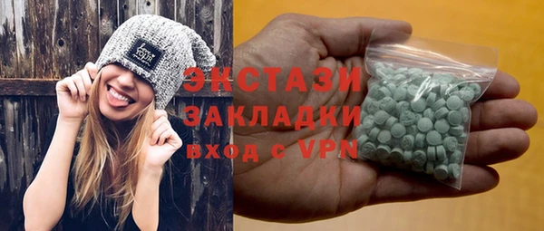 кокаин VHQ Волосово