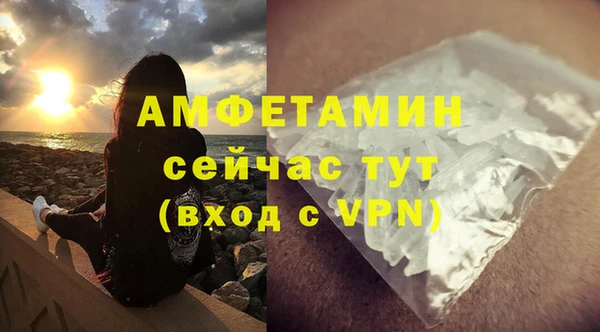 прущие крисы Вязники