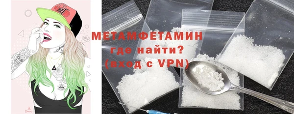 винт Володарск