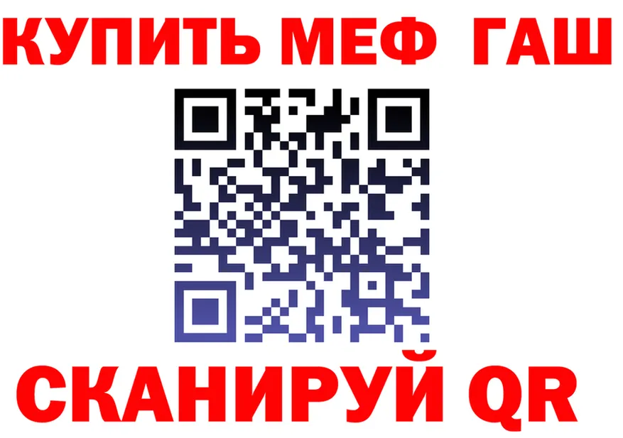 МЕФ VHQ ссылка shop kraken Западная Двина