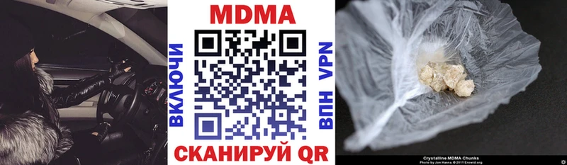 МДМА VHQ как найти закладки Западная Двина
