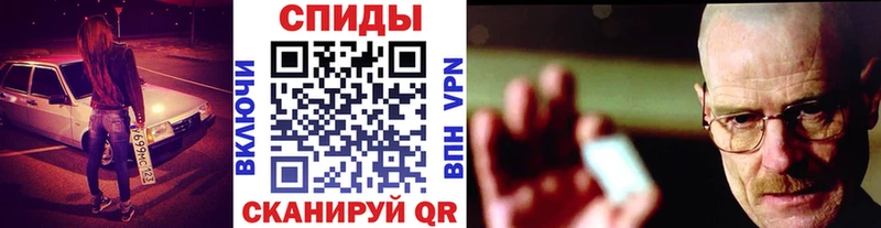 Метамфетамин кристалл  закладки  Западная Двина 