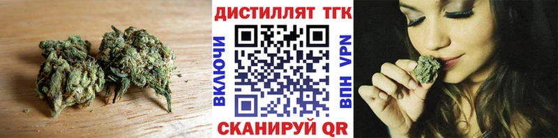 это телеграм  блэк спрут вход  Западная Двина  Дистиллят ТГК гашишное масло 