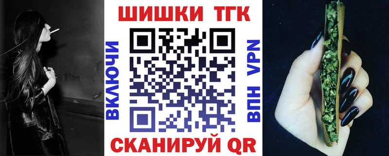 где продают наркотики  Западная Двина  Конопля White Widow 
